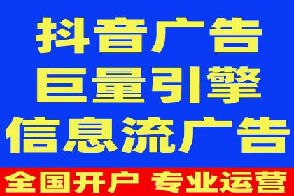 头条信息流平台案例分析