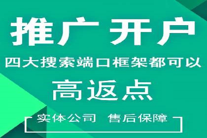 企业如何通过竞价SEM托管实现增长