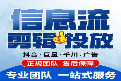 深度解析百度竞价推广托管的转化率提升策略